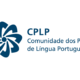Governo brasileiro destaca aniversário da CPLP